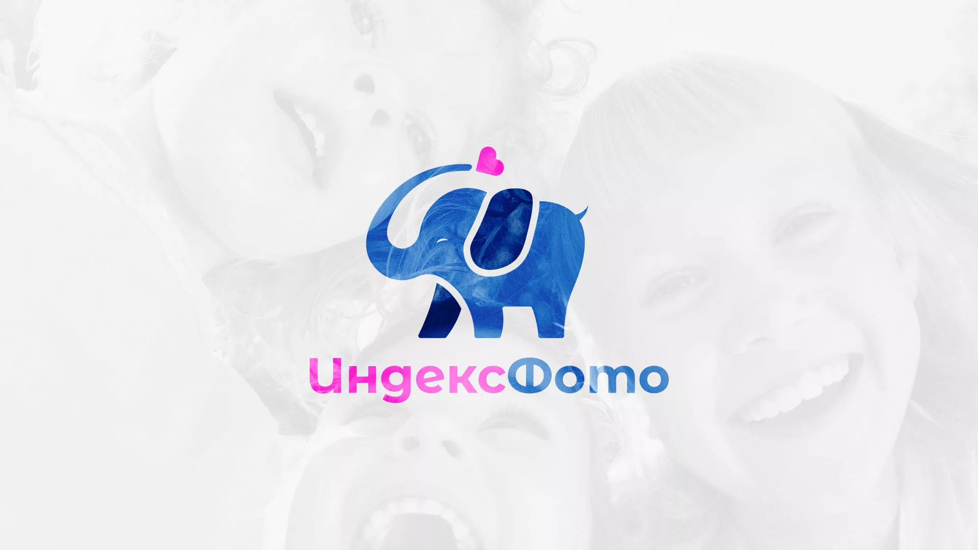 Разработка логотипа фотостудии «IndexPhoto» в Заволжье