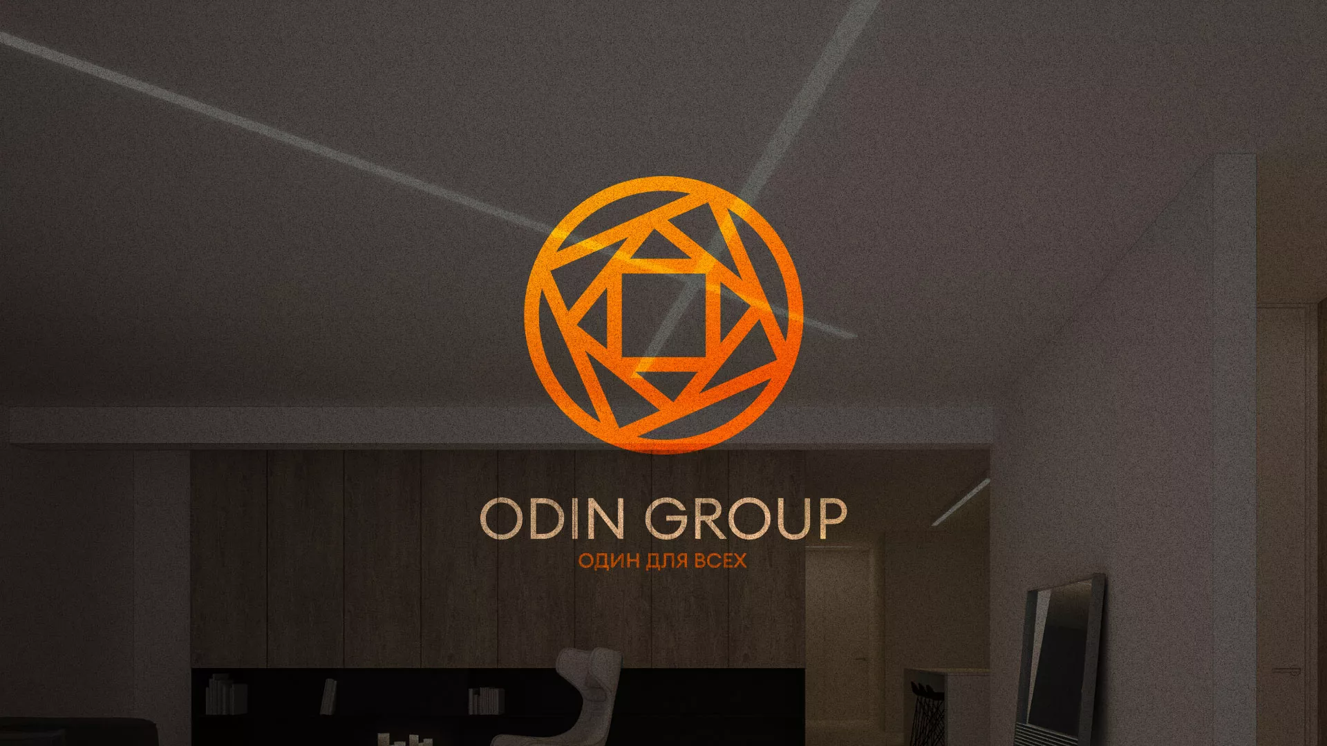 Разработка сайта в Заволжье для компании «ODIN GROUP» по установке натяжных потолков
