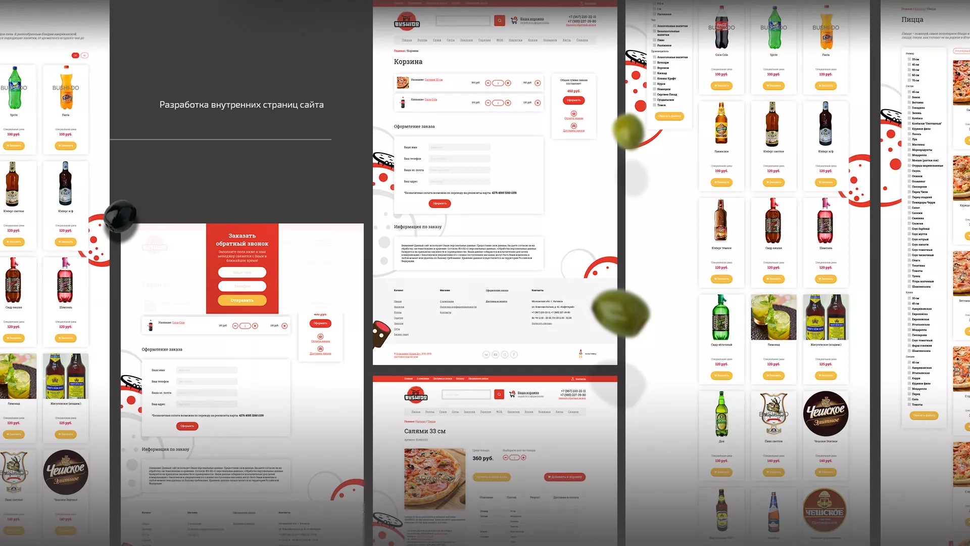 Разработка сайта для пиццерии «BUSHIDO» в Заволжье