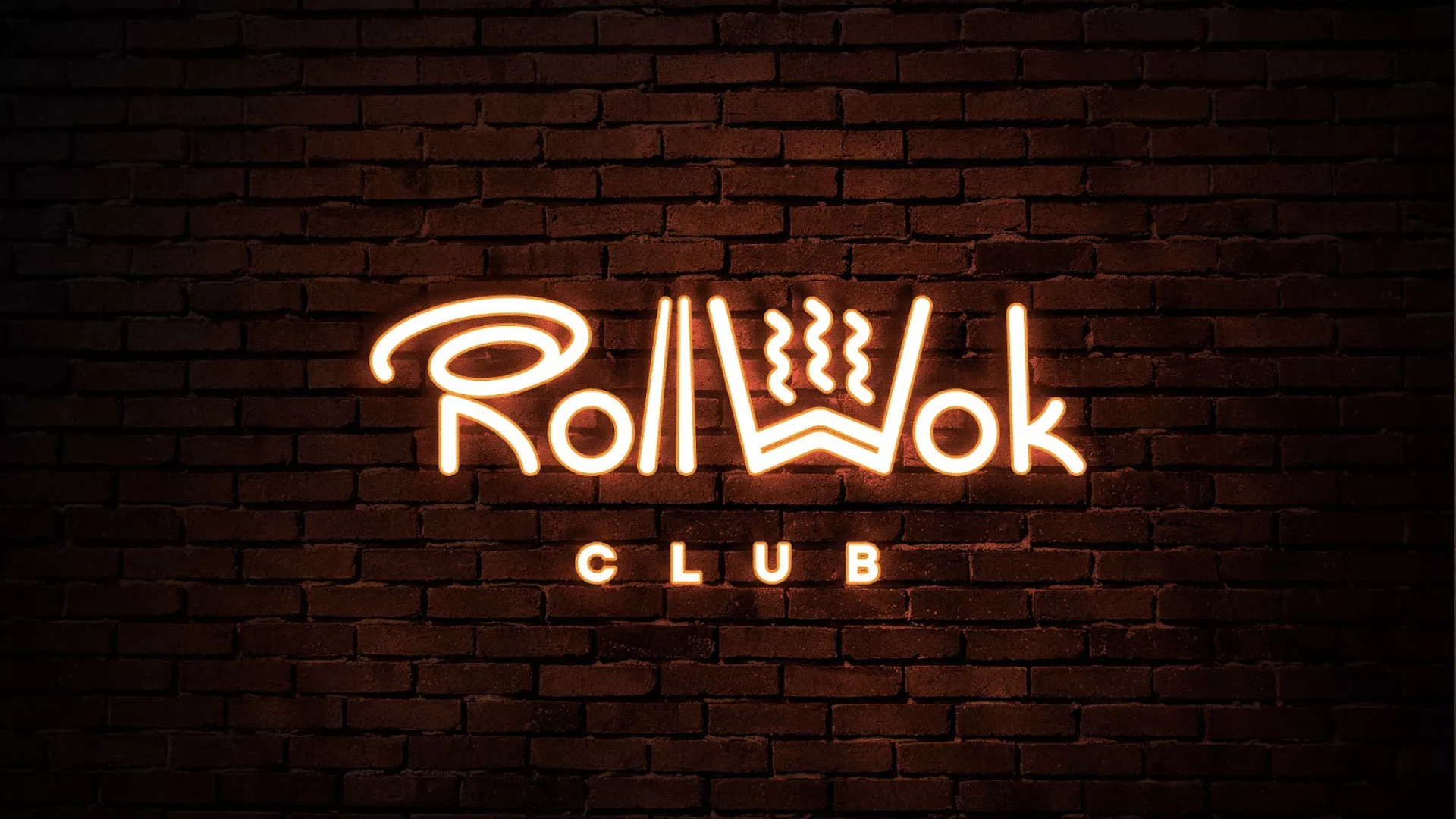 Разработка интерьерной вывески суши-бара «Roll Wok Club» в Заволжье