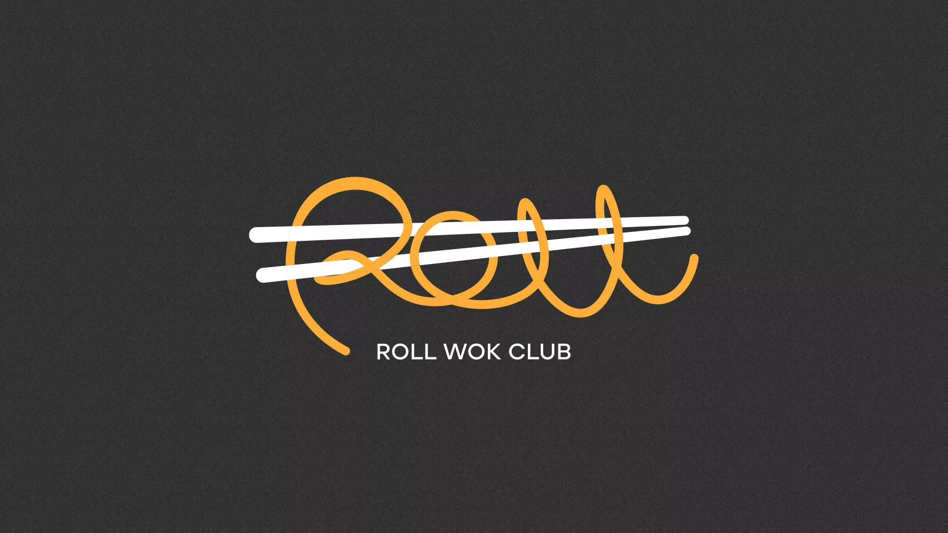 Создание дизайна листовок суши-бара «Roll Wok Club» в Заволжье
